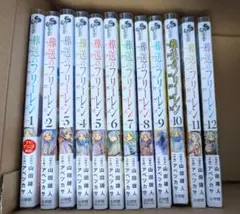 2026年最新】葬送のフリーレン12巻の人気アイテム - メルカリ