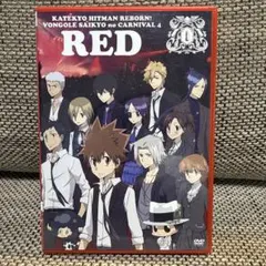 2026年最新】家庭教師ヒットマン REBORN! ボンゴレ最強の