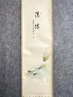 2026年最新】足立泰道の人気アイテム - メルカリ