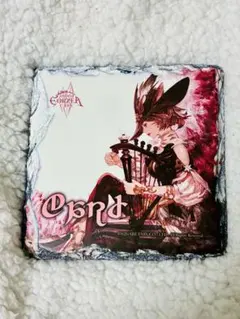 2026年最新】エオカフェ 石板の人気アイテム - メルカリ