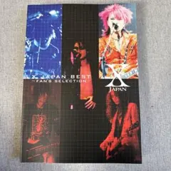 2026年最新】X JAPAN バンドスコアの人気アイテム - メルカリ