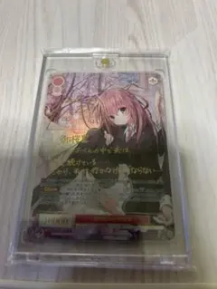 2026年最新】御桜稟 sspの人気アイテム - メルカリ