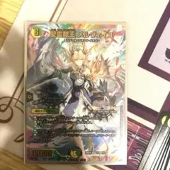 2026年最新】メルヴェイユ シクの人気アイテム - メルカリ