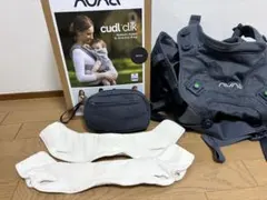 2026年最新】Nuna 抱っこ紐 デニムの人気アイテム - メルカリ