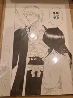 2026年最新】複製原画 bleachの人気アイテム - メルカリ