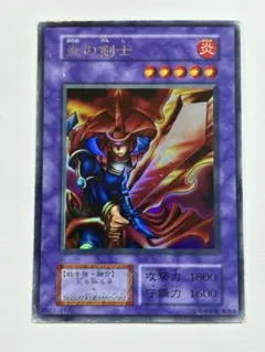 2026年最新】炎の剣士 初期の人気アイテム - メルカリ