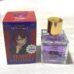 2026年最新】カリスマ 香水 天堂天彦の人気アイテム - メルカリ