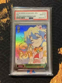 2026年最新】グレンラガン ニアの人気アイテム - メルカリ