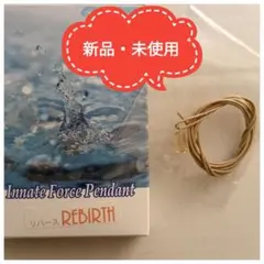 2026年最新】イネイトの人気アイテム - メルカリ