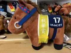 2026年最新】スティルインラブマスコットの人気アイテム - メルカリ