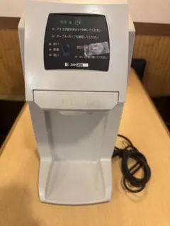 2026年最新】サンデン アイスクリームの人気アイテム - メルカリ