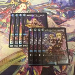 2026年最新】メアリージェニー プレイマットの人気アイテム - メルカリ