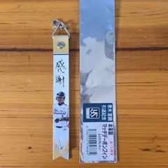 2026年最新】青木宣親 サインの人気アイテム - メルカリ