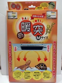 2026年最新】ダントツ 爬虫類の人気アイテム - メルカリ