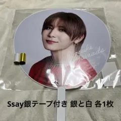 2026年最新】hey!say!jump 銀テープ 山田涼介の人気アイテム - メルカリ