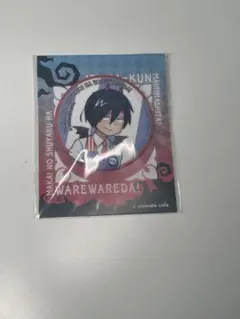 2026年最新】鬱先生の人気アイテム - メルカリ