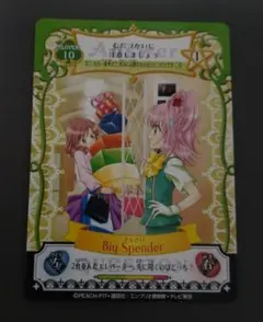 2026年最新】アミュレットフローカードの人気アイテム - メルカリ