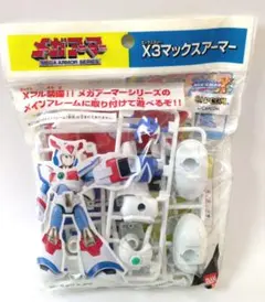 2026年最新】メガアーマーの人気アイテム - メルカリ