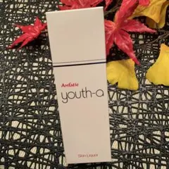 2026年最新】アンファティ ユースnaの人気アイテム - メルカリ