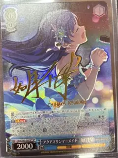 2026年最新】如月千早の人気アイテム - メルカリ