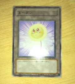 2026年最新】綿毛 トークン 遊戯王の人気アイテム - メルカリ