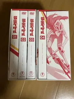 2026年最新】弱虫ペダル dvd 全巻の人気アイテム - メルカリ