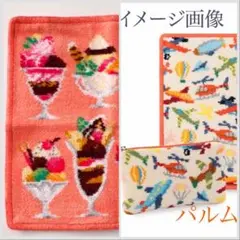 2026年最新】ブンブンヒコーキの人気アイテム - メルカリ