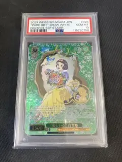 2026年最新】コッコロ sspの人気アイテム - メルカリ