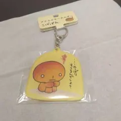 2026年最新】san-x こげぱんの人気アイテム - メルカリ