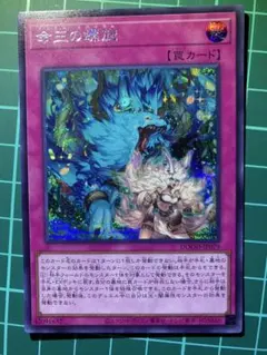 2026年最新】ドミナススパイラルの人気アイテム - メルカリ