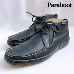 2026年最新】Veritable Mocassinの人気アイテム - メルカリ