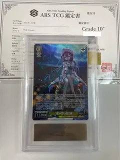 2026年最新】reflection blue ヴァイスの人気アイテム - メルカリ