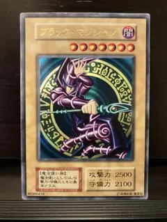 2026年最新】ブラックマジシャン 初期版の人気アイテム - メルカリ
