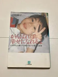 2026年最新】山崎敏子の人気アイテム - メルカリ