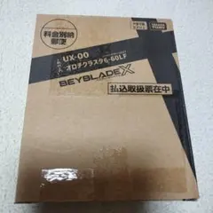 2026年最新】オロチクラスタの人気アイテム - メルカリ