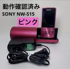 2026年最新】sonyウォークマン nw－s15の人気アイテム - メルカリ