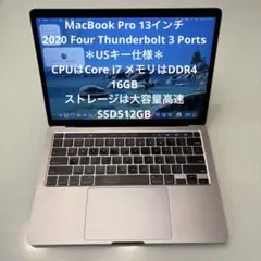 2026年最新】macbook pro 2020 i7 32の人気アイテム - メルカリ