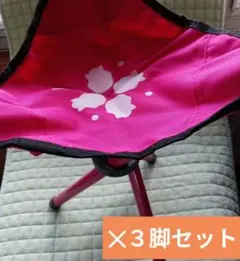 2026年最新】ちょきんぎょ チェアの人気アイテム - メルカリ