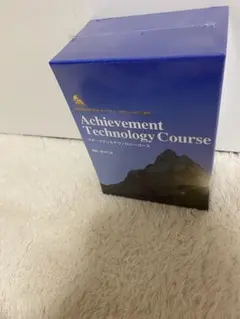 2026年最新】アチーブメント DVDの人気アイテム - メルカリ