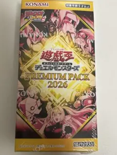 2026年最新】遊戯王 未開封 boxの人気アイテム - メルカリ