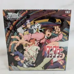 2026年最新】【ヴァイスシュヴァルツ】ブースターパック TVアニメ