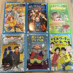 2026年最新】クレヨン王国 本の人気アイテム - メルカリ
