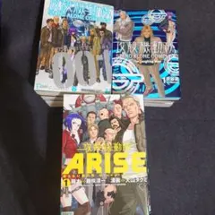 2026年最新】攻殻機動隊 全巻の人気アイテム - メルカリ