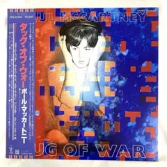 2026年最新】Paul McCartney Tug of Warの人気アイテム - メルカリ