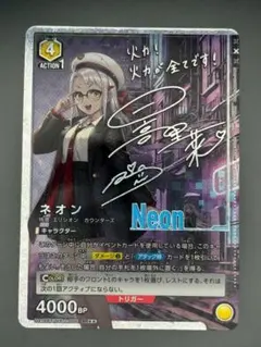 2026年最新】ヴァイス nikke サインの人気アイテム - メルカリ