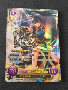 2026年最新】ファイアーエムブレムサイファ boxの人気アイテム - メルカリ