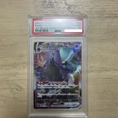 2026年最新】こくばバドレックスv sa psa10の人気アイテム - メルカリ