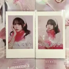 2026年最新】橋本桃呼グッズの人気アイテム - メルカリ