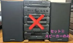 2026年最新】ケンウッドroxyの人気アイテム - メルカリ