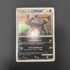 2026年最新】ブラッキー レジェンドの人気アイテム - メルカリ